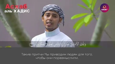 Ясин баханан