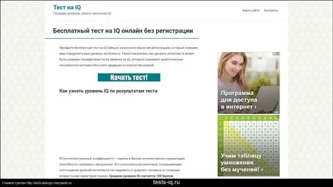 Индекс краснодар ул есенина