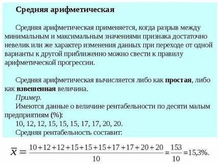 Средняя разница между максимальным и минимальным