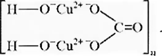 Cu2 oh 2co3. Гидроксокарбонат меди II структурная формула. CUOH 2co3 структурная формула. CUOH 2co3 графическая формула. Структурная формула гидроксокарбоната меди 2.