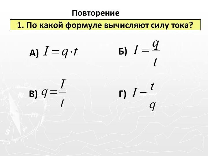 Модуль можно рассчитать по формуле