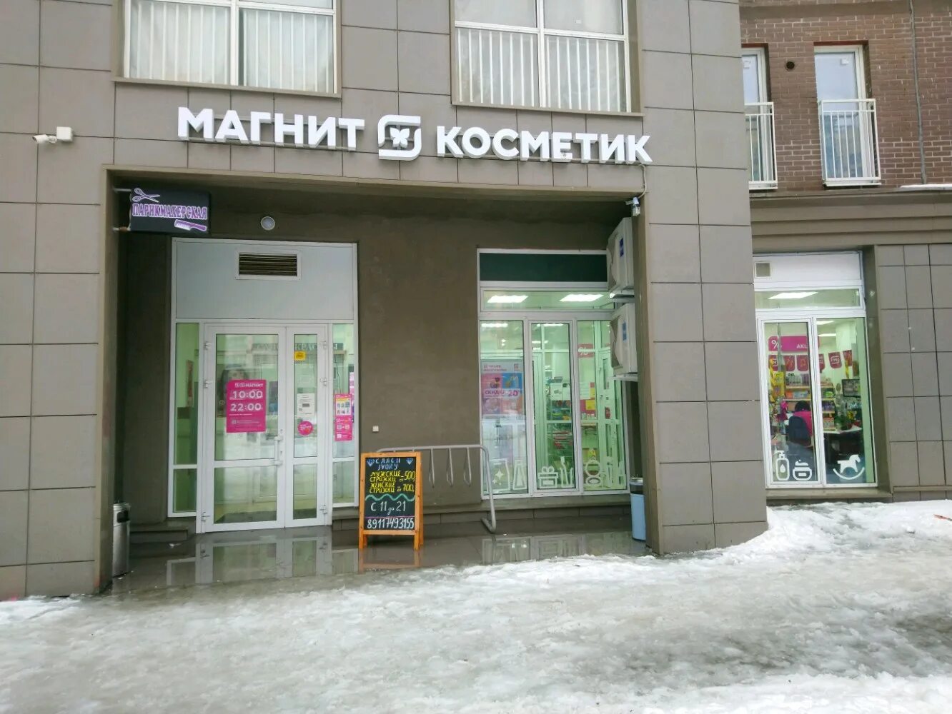 кудрово шоп. европейский проспект 21к2. кудрово шоп. магазин настольных игр в кудрово. кудрово шоп.