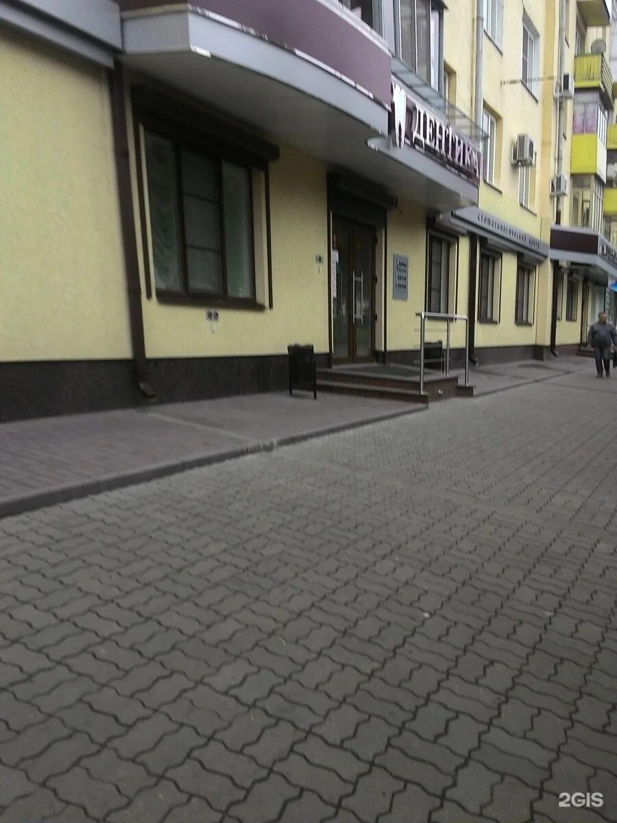 Стоматологии Воронежа - 291 клиника, 841 отзыв, адреса, цены