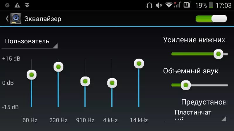 Эквалайзер настройка звука андроид