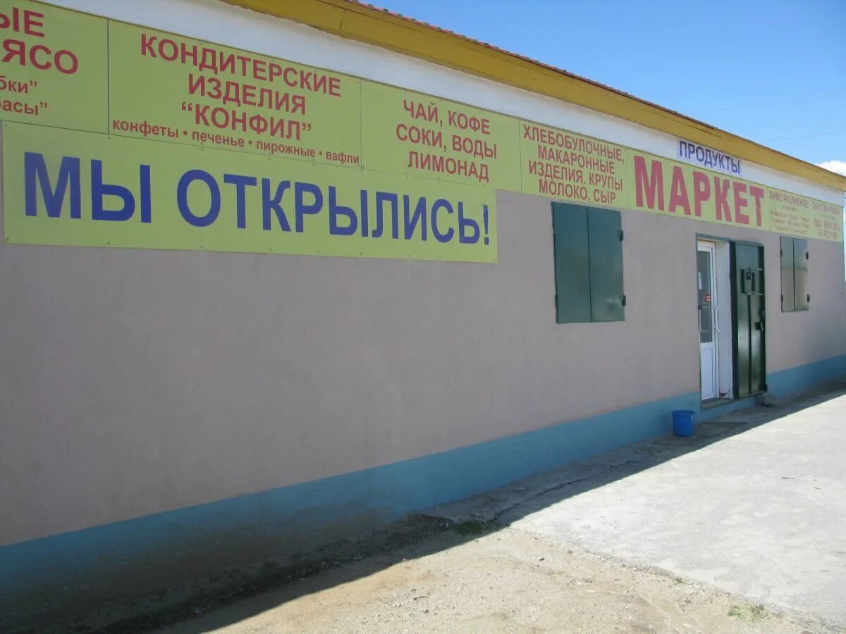 Октан усинск. Фок октан. октан ставрополь. магазин октана яковлевка приморский край. магазин октана в яковлевке.