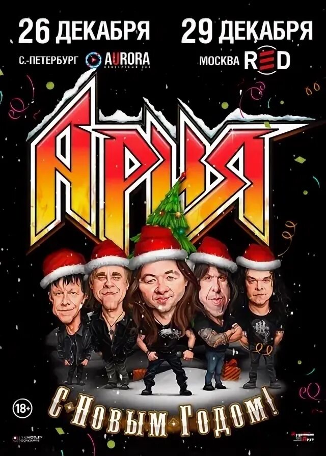 Мтс live холл. Metal memory festival 2024. Инженерный фестиваль. Энтузиастов, 5,. Международный кинофестиваль 2024.
