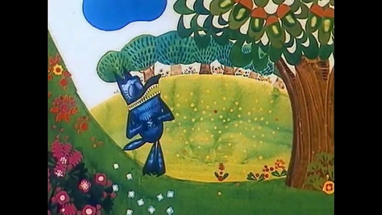 Цыпленок 1973. Весёлый цыплёнок 1973.
