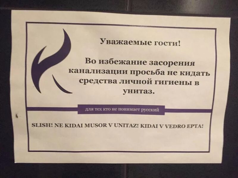 Кидай запрос. Уважаемые гости стирка стоит. Уважаемая гостья. Уважаемый гость. Уважаемые гости столицы.