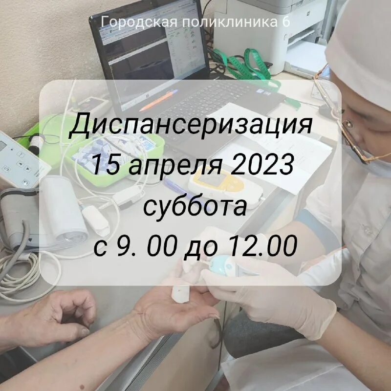 гп 6 улан удэ. гп 6 улан удэ. детская поликлиника 6 улан-удэ. главный врач гор поликлиники 6 улан-удэ. 6 городская больница улан-удэ.