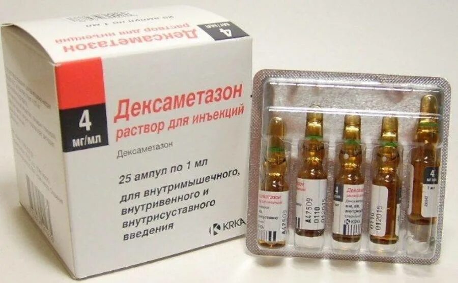 Дексаметазон инъекции аналог