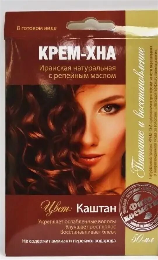 Хна индийская фитокосметик. Хна оттеночная (каштан) 25г. Хна оттеночная горький шоколад 25г. Крем краска хна каштан. Крем-хна каштан 50 мл фитокосметик.