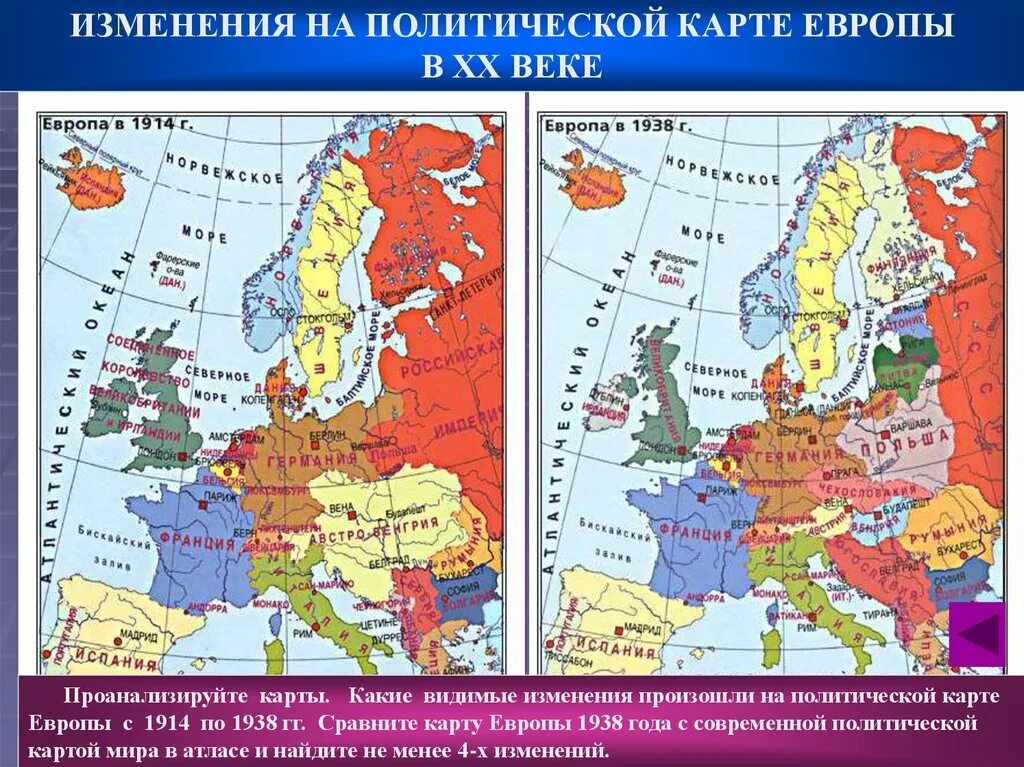 Политическая карта зарубежной Европы. Таблица современная политическая карта Западной Европы. Политическая карта еровп. Политическая арта Европы.