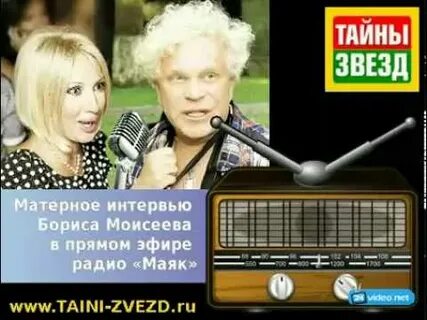 Песни с матом радио