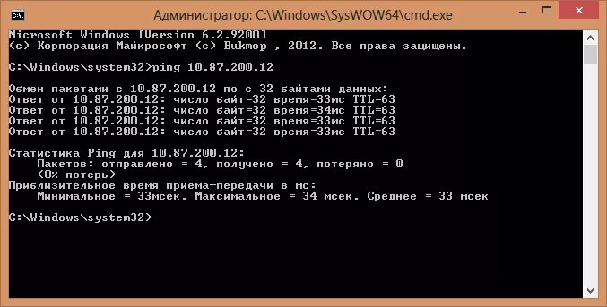 Ping ошибки. Ping ответ. Заданный узел недоступен при пинге. Пинг нет ответа. Пинг нет связи.