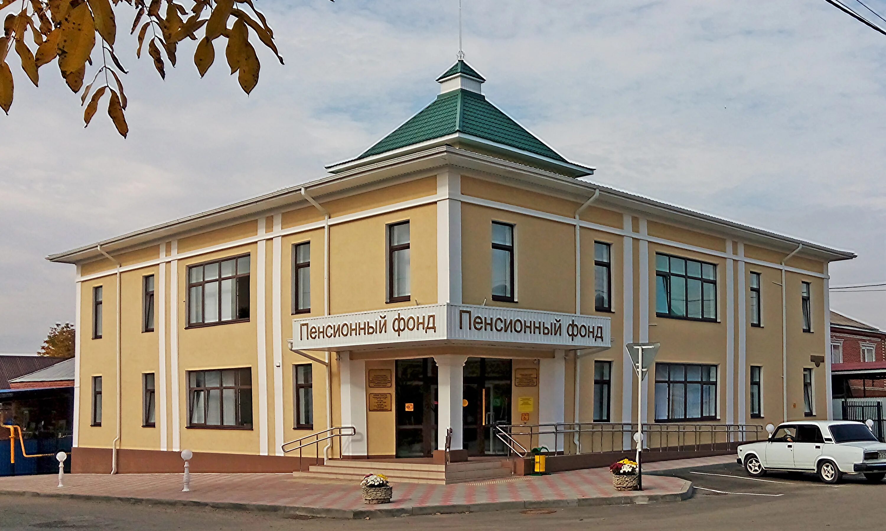Пенсионный поселок тульский. Пенсионный фонд тула клиентская служба. Пенсионный поселок тульский. Пенсионный поселок тульский. Посёлок карамышево тульская область.
