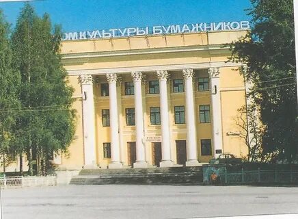 Сегежа центр