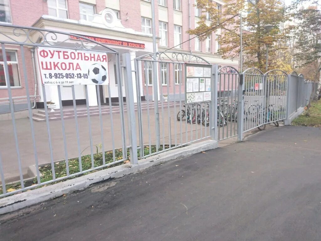 Школа 684 москва улица усиевича. Инженерно-техническая школа им поповича. Школа имени поповича москва. Школа имени поповича москва. Гбоу итш им поповича 1847.