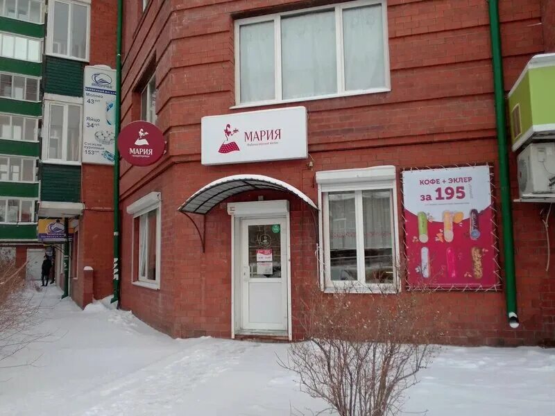 Мария ул лермонтова 81 5 иркутск фото Мария ул лермонтова 81 5 иркутск фото