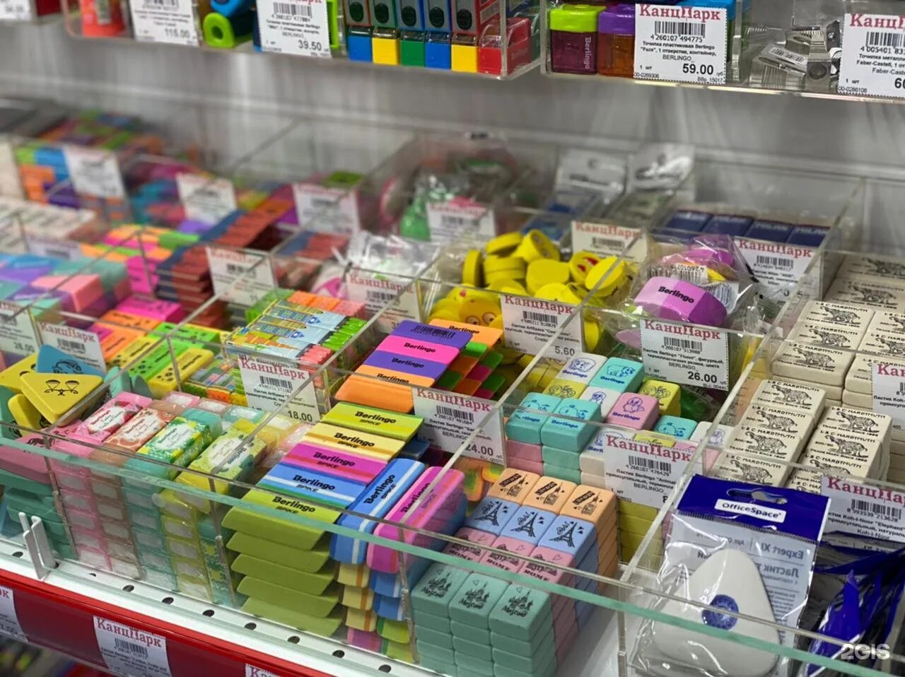 канцпарк кемерово. баннер для канцелярского магазина. канцтовары в хадере. магазин канцтоваров. ул мамонтовская 11 нефтеюганск.