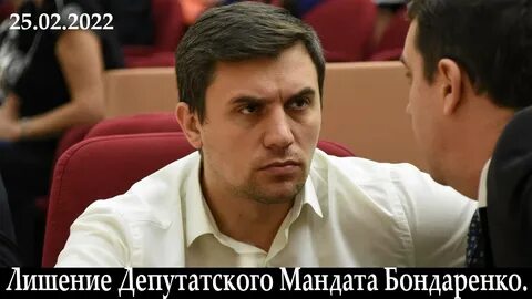 Последний депутат