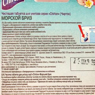 Тайфун инструкция