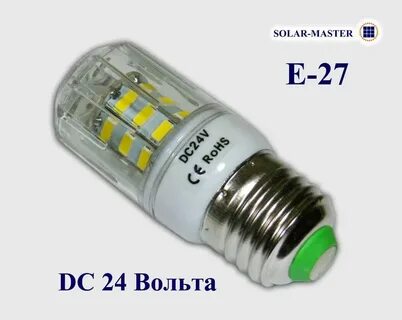 Лампочка 48 вольт