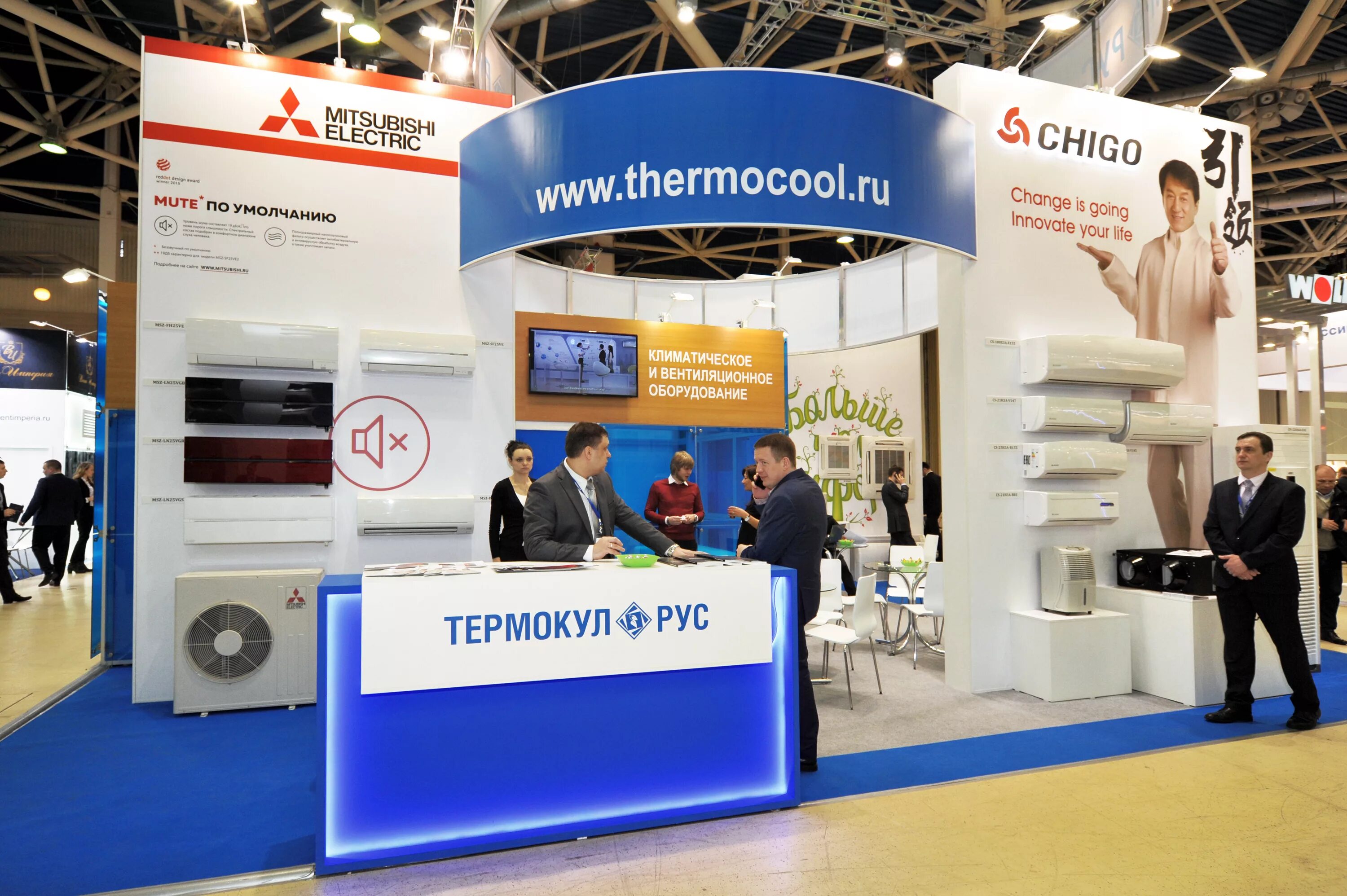 Термокул. Термокул. Термокул москва. Рефкул. Термокул.