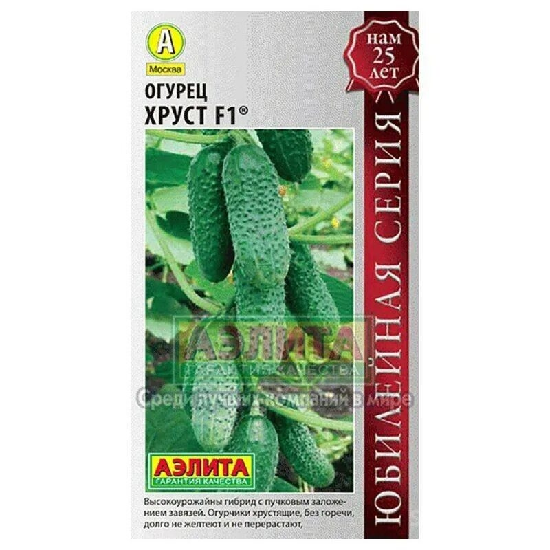 Огурцы суперина ф1. Огурец китайский плетистый. Сорта огурцов хрустящих. Огурец хрустящая грядка f1. Сорта хрустящих огурцов.