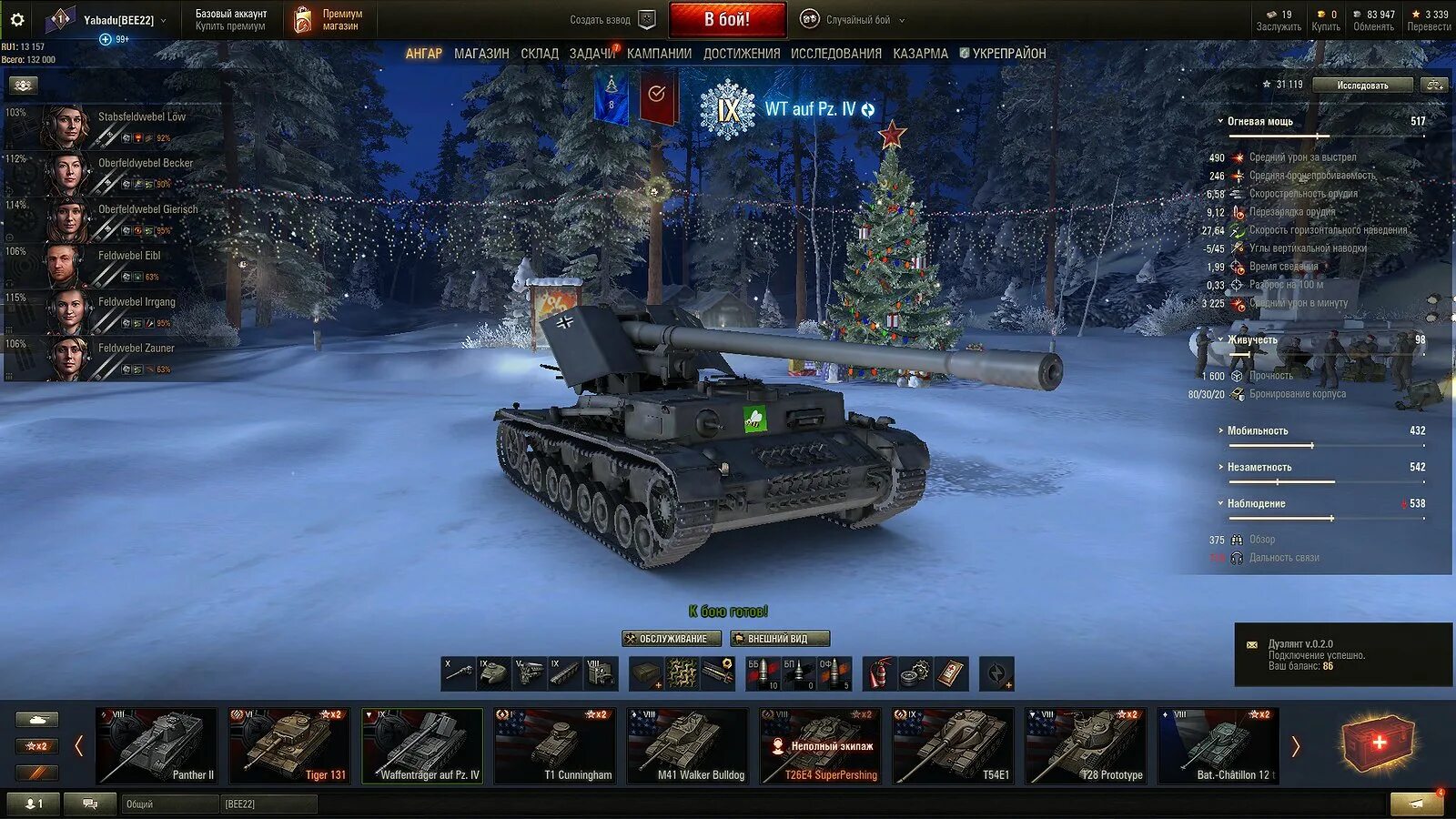 Draug mod wot