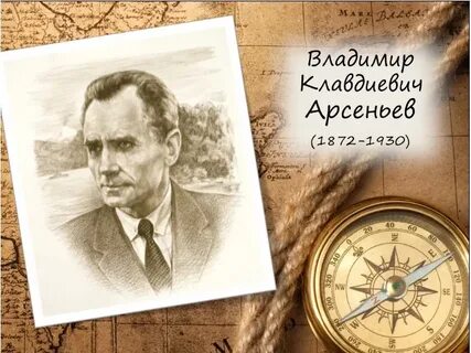 Часы арсеньев