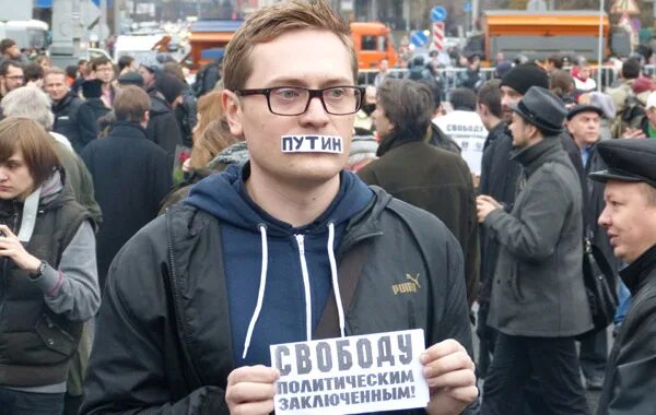 осужденный политик