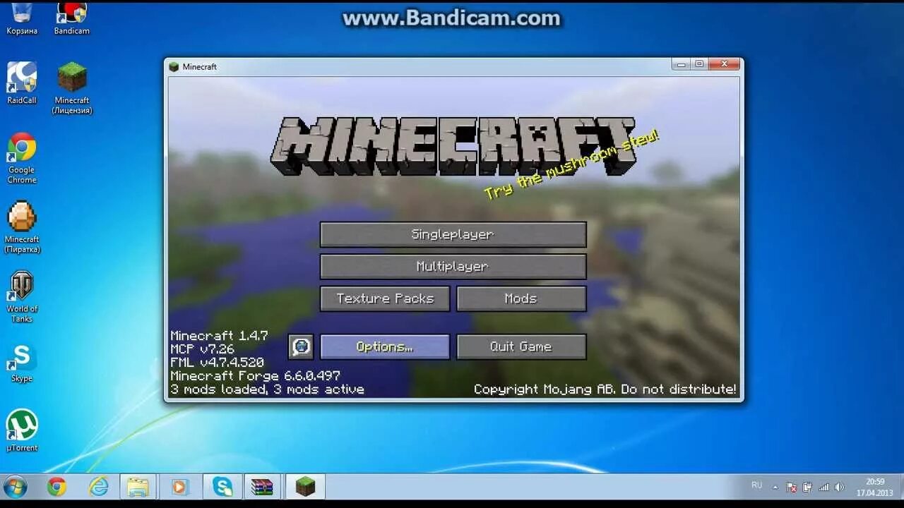 Лаунчер майнкрафт с Forge. Как установить майнкрафт на виндовс 7. Лицензия майнкрафт лаунчер. Как установить мод на майнкрафт. Лаунчер майнкрафт forge