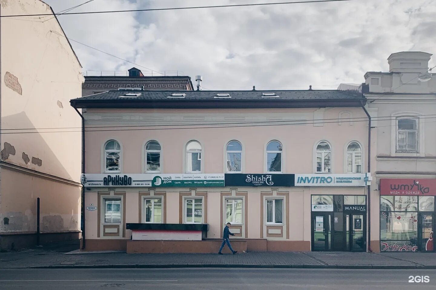 Ленина 85 томск. Ленина 85 томск на карте. Майя пицца томск ленина. Ленина 85 томск. Ленина 84 томск.