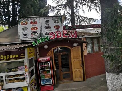 Отзывы об "Эдем Halal", Республика Крым, Ялта, Московская улица, 6А - Яндекс Кар