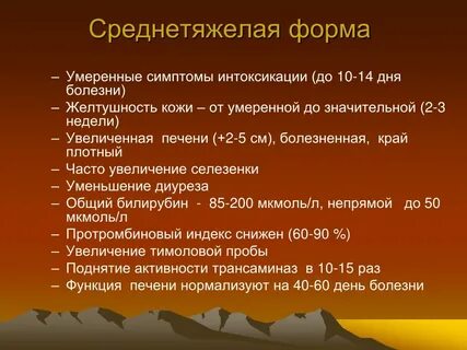 Причины интоксикации печени