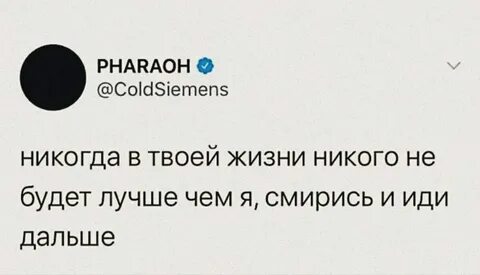 Никто не будет лучше меня песня