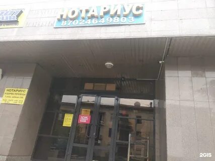 Ул гоголя 39а владивосток