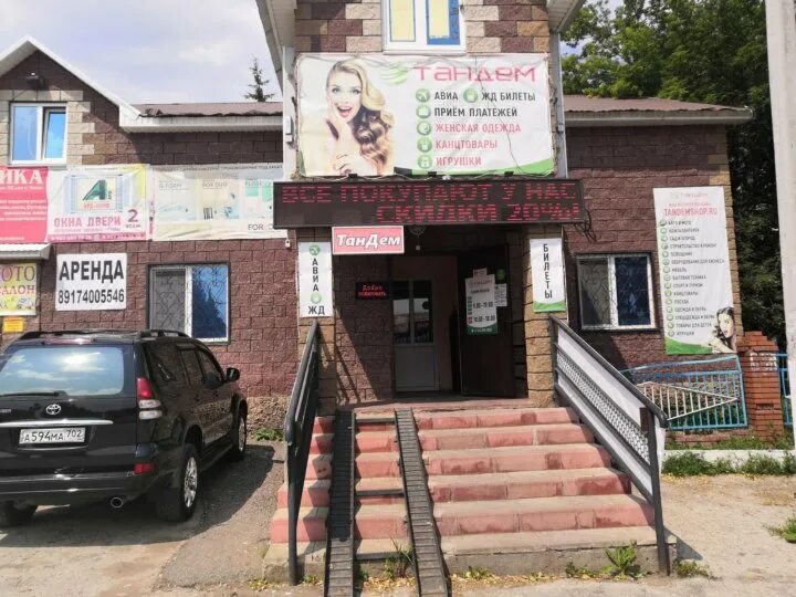 Коломна гипермаркет офисмаг. Нефтекамск улица социалистическая. Канцтовары нефтекамск. Социалистическая 39 нефтекамск. Канцелярия в нефтекамске.