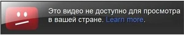 Доступен в вашей. Не доступно в вашей стране. Недоступно в вашей стране. Просмотра в вашей стране. Видео доступно.