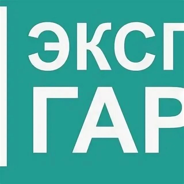 Экспресс гарант