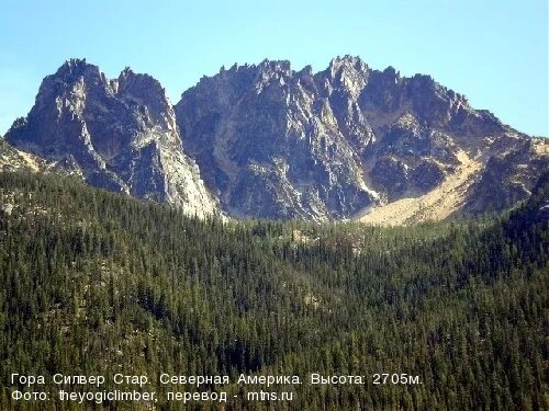 Гора денали высота. Старые горы. Фьорды чили. Наиболее древние горы северной америки. Вершина фицрой, патагония, аргентина.