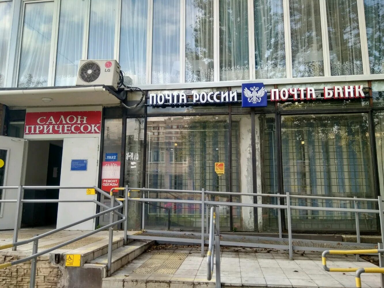 Почта спб 28. Почтамт спб. Будапештская 71 почта индекс. Проспект стачек 74. Санкт-петербург, пр-т энгельса, 28.