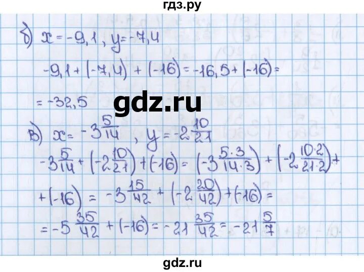 Алгебра 7 класс мерзляк номер 54. Алгебра 8 класс номер 1047.