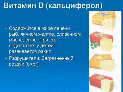 Масло содержащее жир