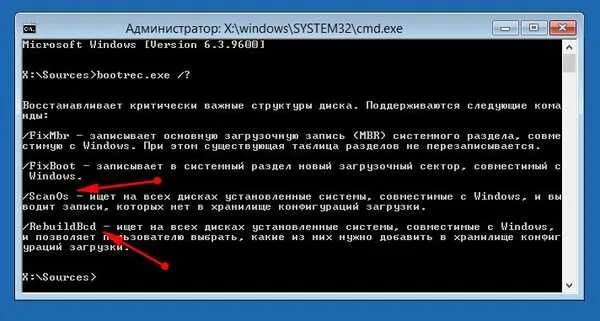 Как запустить загрузочную диск