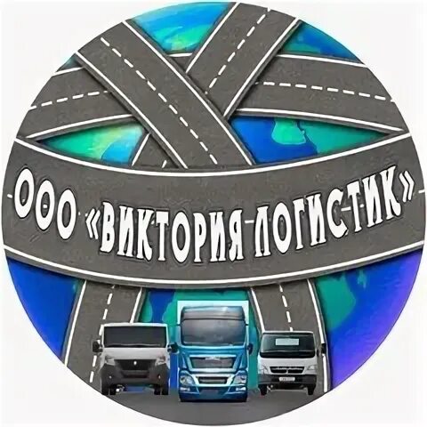 Логист рязань