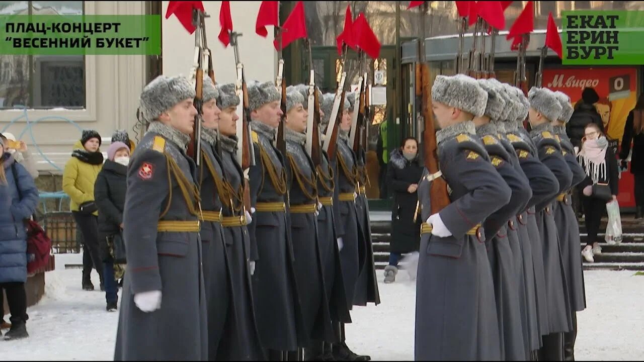 Видео плац. Рота почетного караула Екатеринбург. Плац концерт. Рота почетного караула Екатеринбург 2016. Плац концерт школьников.