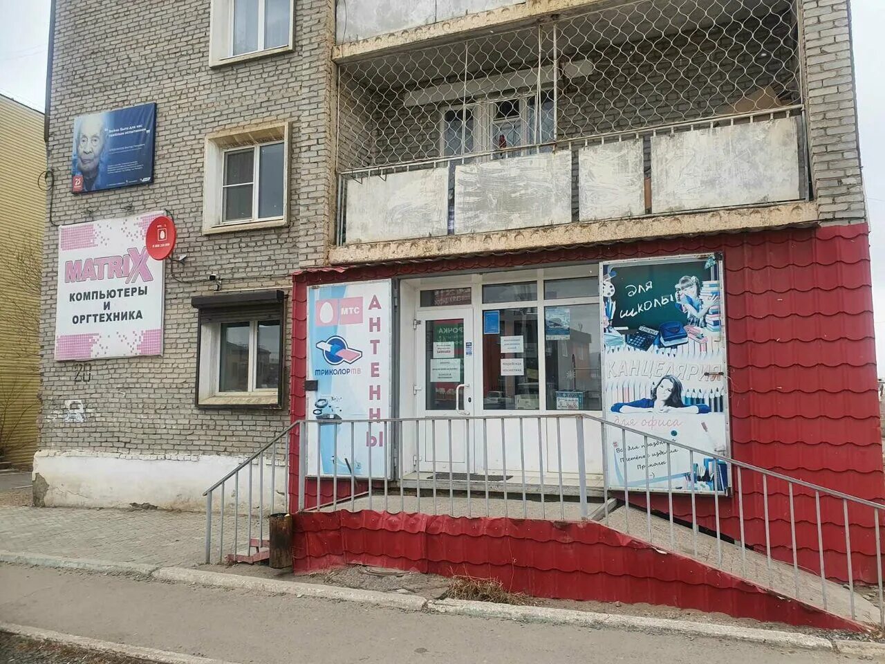 парикмахерская гусиноозерск