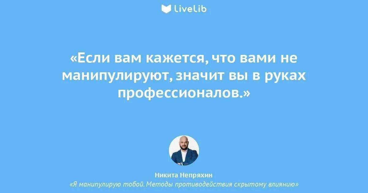 Ним разговор не замечать его