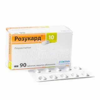 Розукард 10 мг 90 шт